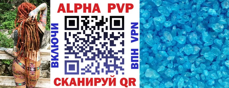 Купить наркотики Конаково A PVP Амфетамин Гашиш