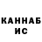 Кетамин VHQ Roman Strickland