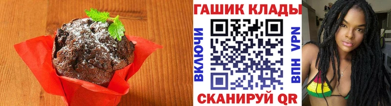 Печенье с ТГК конопля  Конаково 