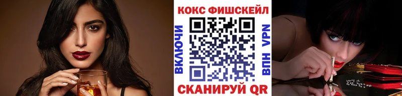 Кокаин 98%  Конаково 