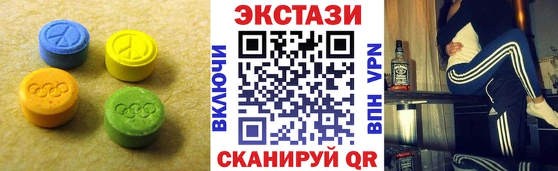 Экстази XTC  Конаково 