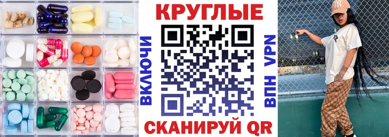 Ecstasy 99% Конаково