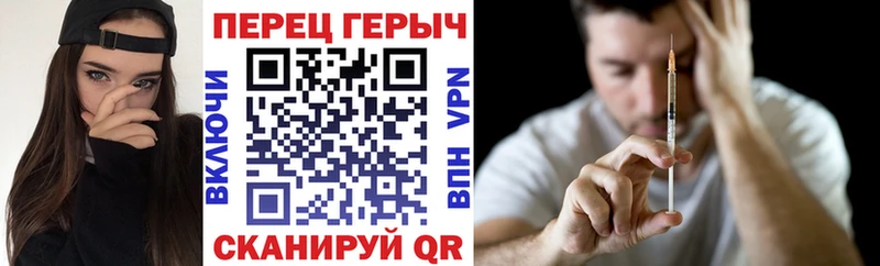 ГЕРОИН белый купить Конаково