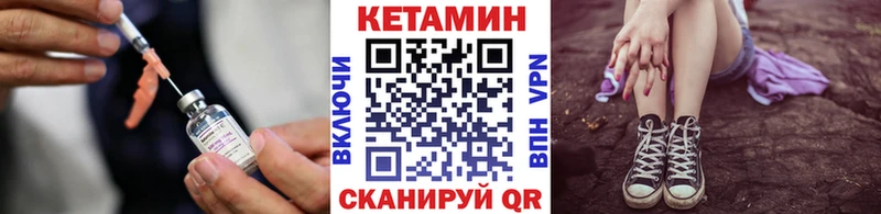 KRAKEN   Конаково  КЕТАМИН ketamine 