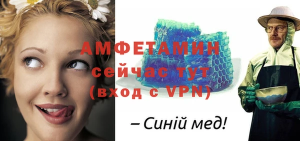 меф VHQ Беломорск