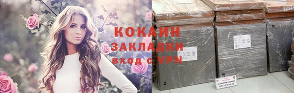 меф VHQ Беломорск