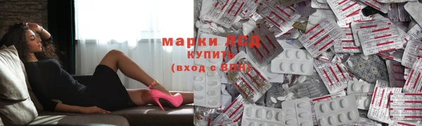 мефедрон Балабаново