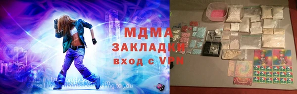 spice Белоозёрский