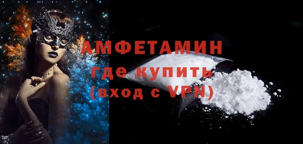 хмурый Белокуриха