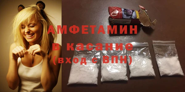 меф VHQ Беломорск