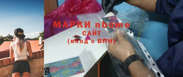 синтетический гашиш Дмитров