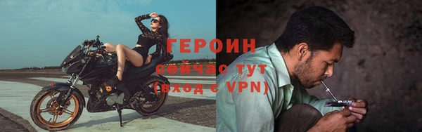соль курить ск Дмитровск