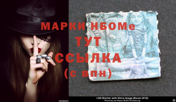 spice Белоозёрский