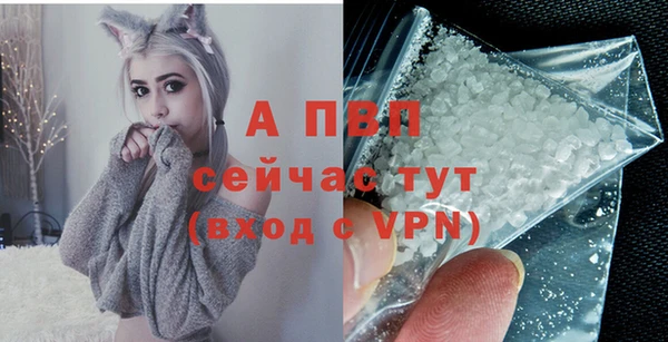 меф VHQ Беломорск