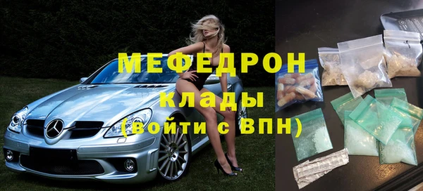 меф VHQ Беломорск