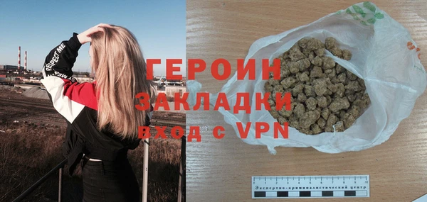 spice Белоозёрский