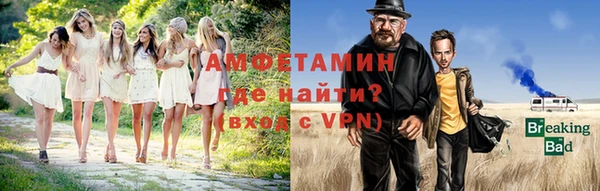 spice Белоозёрский