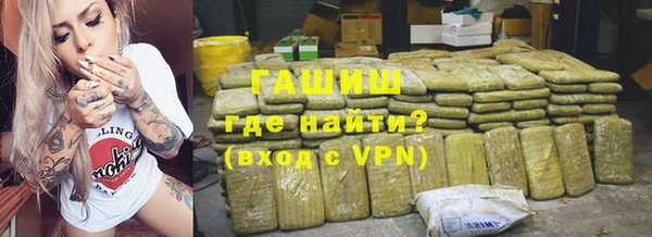 эйфоретик Балахна