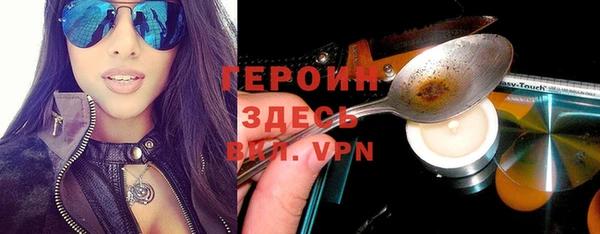 хмурый Белокуриха