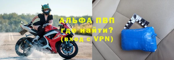 spice Белоозёрский