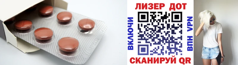 Лсд 25 экстази кислота  дарнет шоп  Конаково 