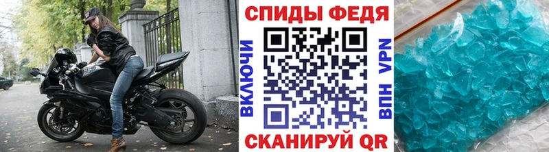 МЕТАМФЕТАМИН витя  Конаково 