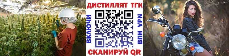 Дистиллят ТГК гашишное масло Конаково